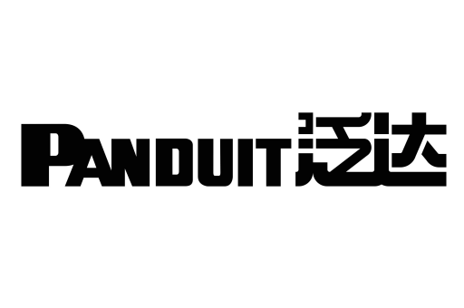 泛达 PANDUIT